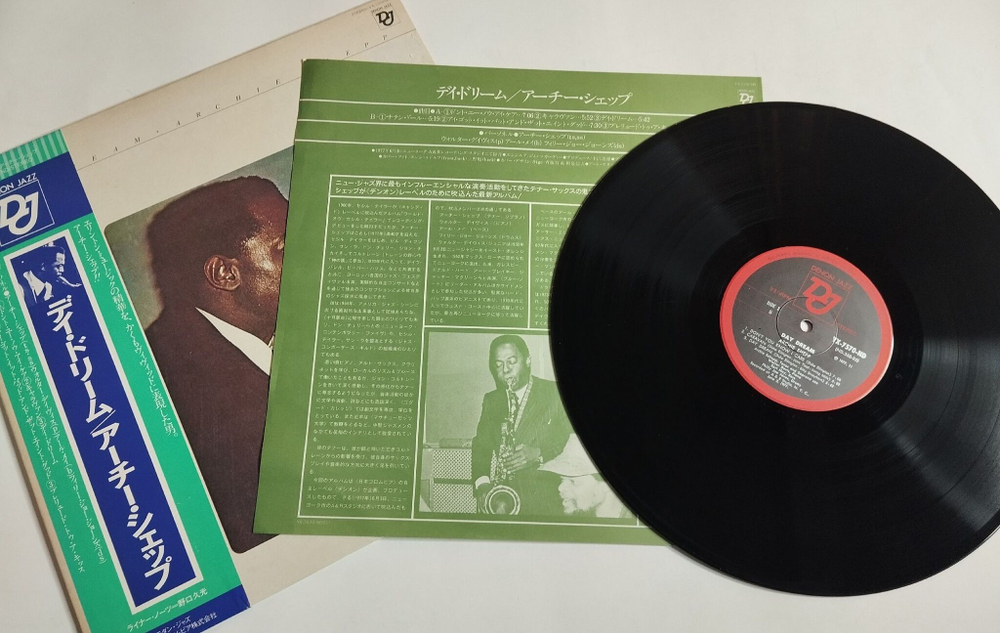 Винтажная виниловая пластинка LP Archie Shepp Day Dream Denon Jazz (Japan 1977) (Obi)