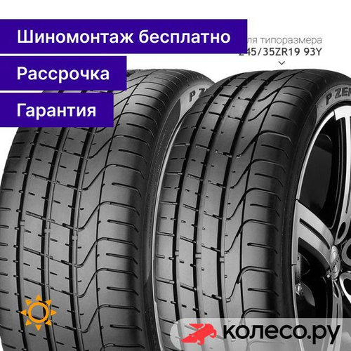 PZero 315/30 R21 105Y