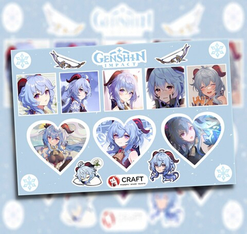 Стикерлист "Геншин Импакт - Сердечки" - Гань Юй