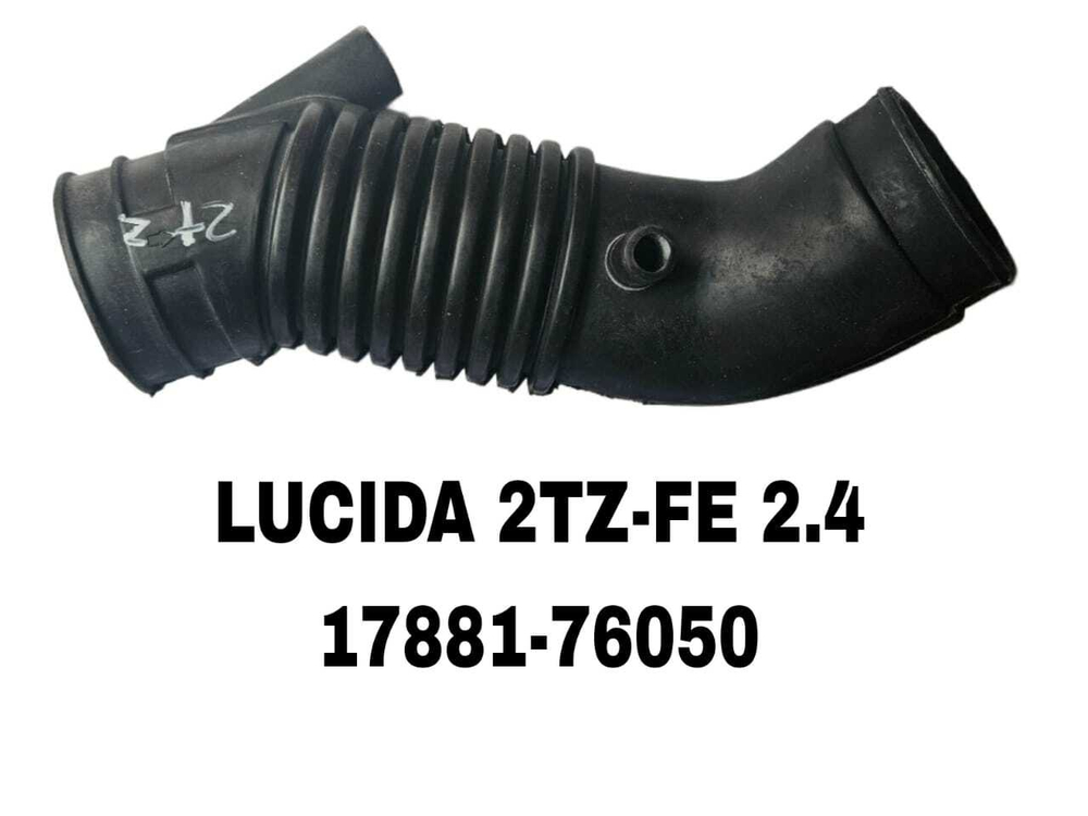 ГОФРА ВОЗДУШНАЯ LUCIDA 2TZ-FE