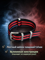 Nato Strap Premium - нейлоновый ремешок для часов
