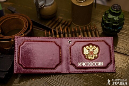 Обложка кожаная под удостоверение МЧС