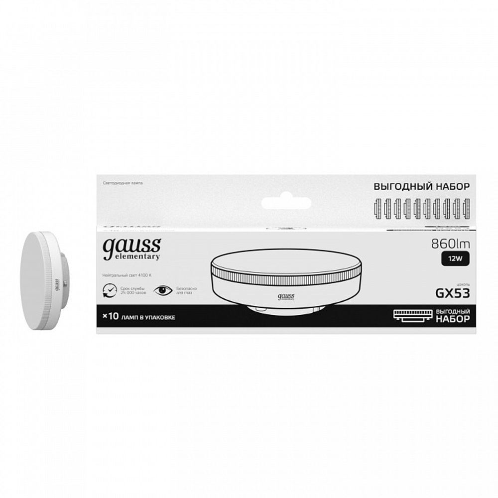 Лампа светодиодная Gauss  GX53 12Вт 4100K 84822X