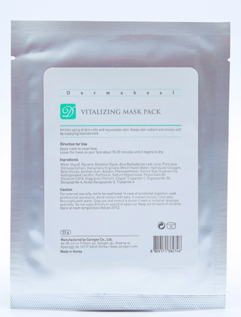 Dermaheal (Дермахил) Vitalizing Mask Pack 22 г.