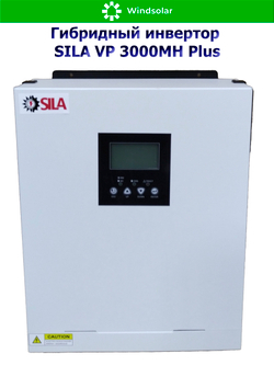 Гибридный инвертор SILA VP 3000MH Plus (3000W / 24V / PV 3kW 30-400V / MPPT 13A / WiFi )