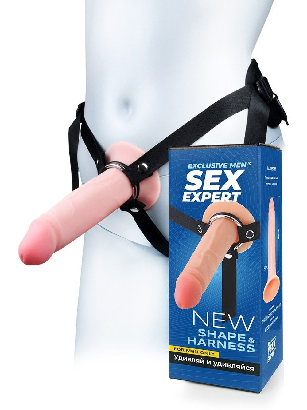 Мужской полый страпон на регулируемых ремнях - 18,5 см. (Цвет: телесный с черным)