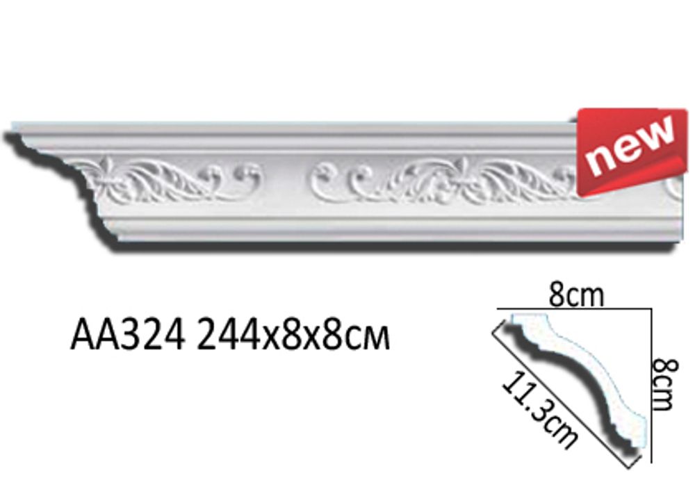 Карниз потолочный AA324