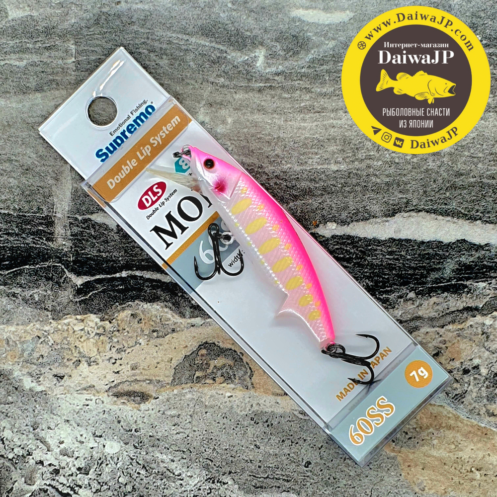 Воблер Supremo MOFE 60SS 7g #PF26