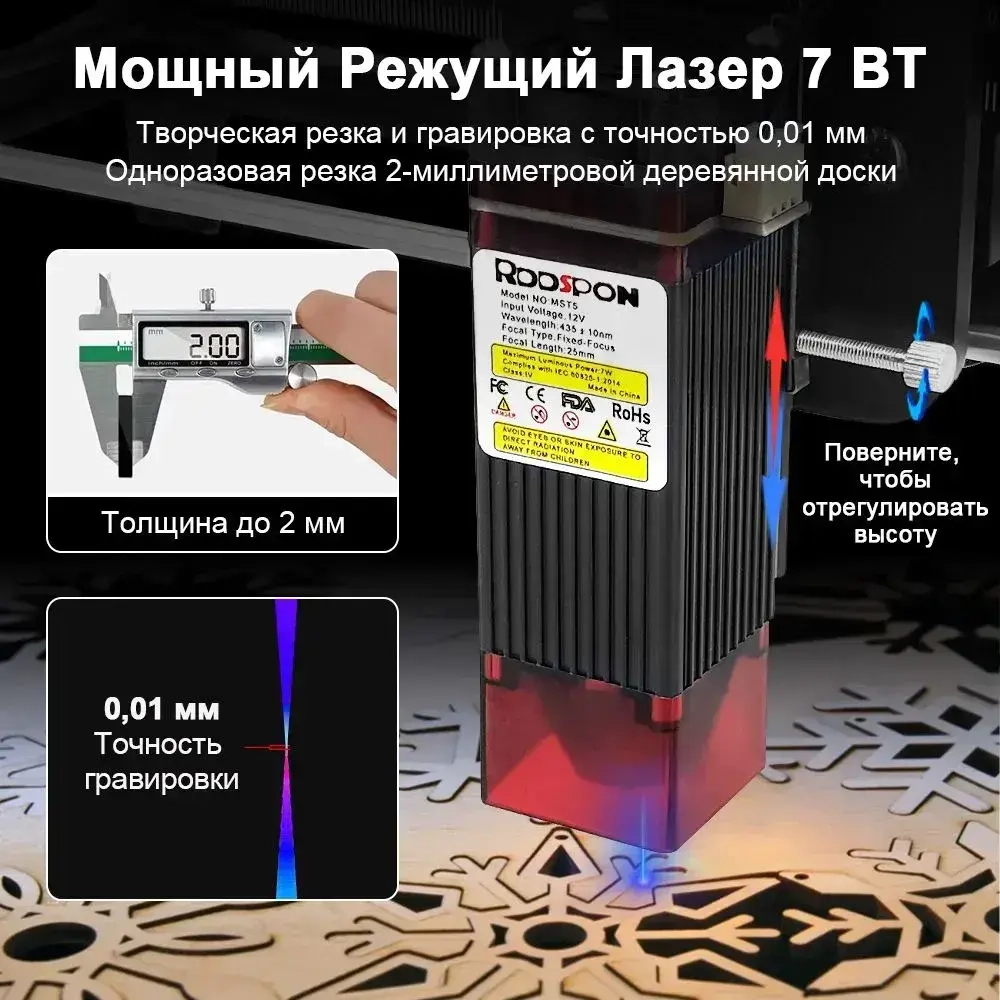 RDDSPON 7Вт Лазерный гравировальный станок, Станок для лазерной резки, 300*300мм рабочое поле, 10000mm/min.способный резать тонкую древесину и акрил.