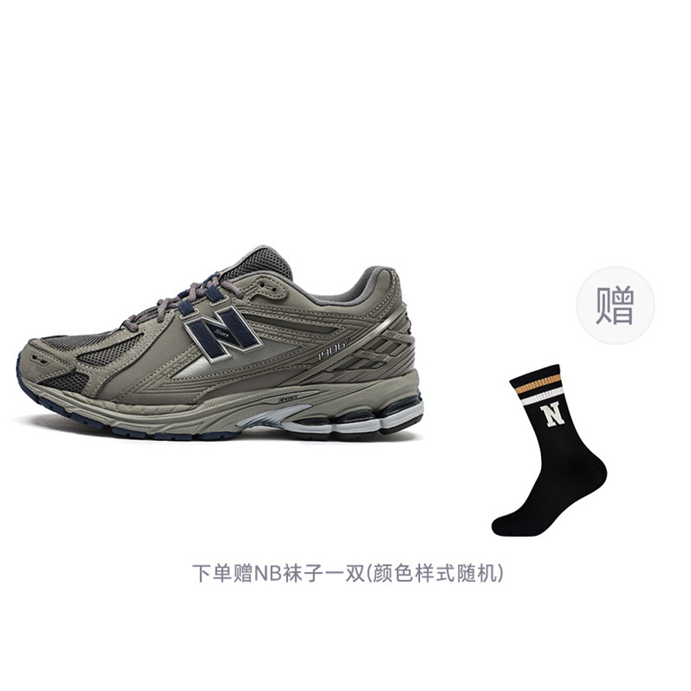 Кроссовки New Balance Nb 1906R "Urbancore"