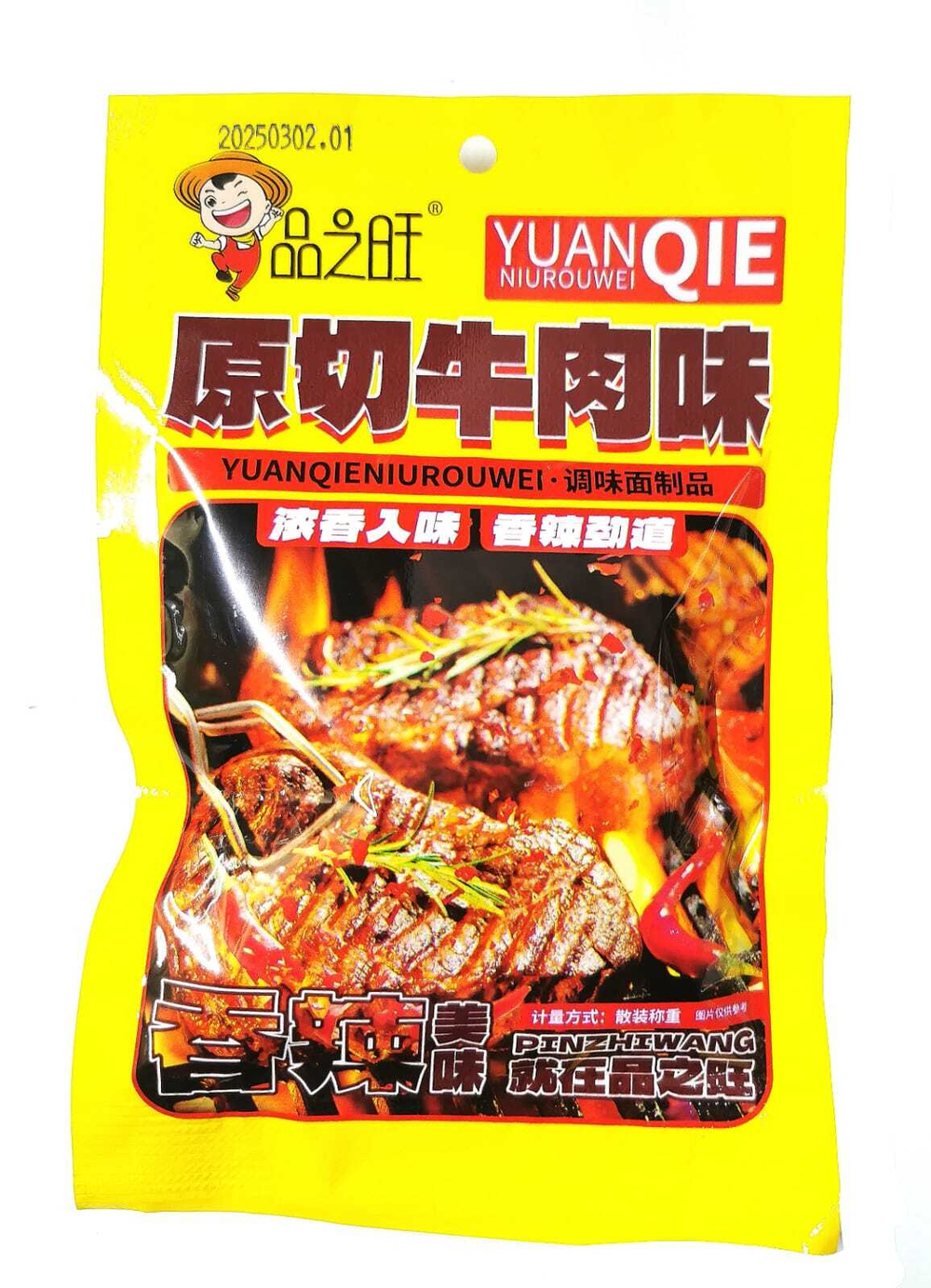 Соевая закуска Yuan Qie Niurouwei шашлык 20 гр