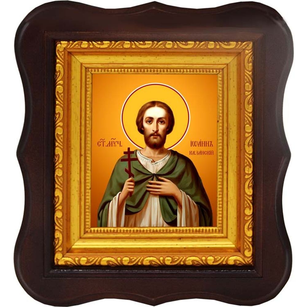 Иоанн Казанский святой мученик. Икона на холсте.