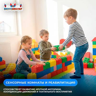 Игровая комната «Весёлые приключения», 10×8×2,5 м