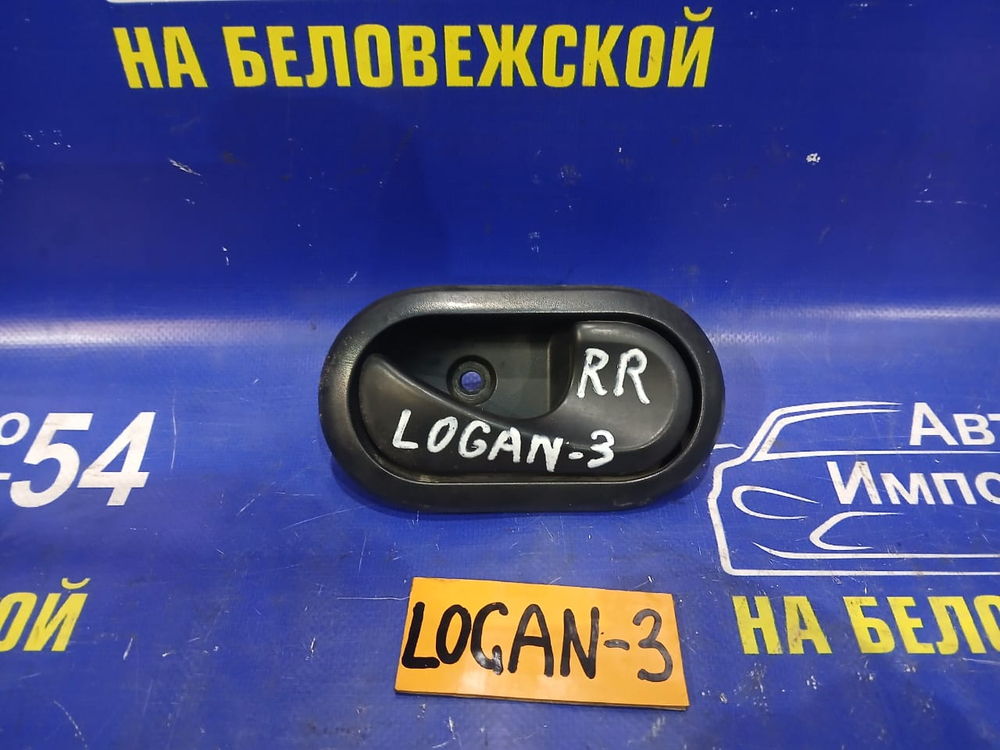 Ручка двери задней правой салонная RENAULT LOGAN 2010