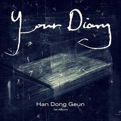 Альбом Han Dong Geun - Your Diary 1st Album
