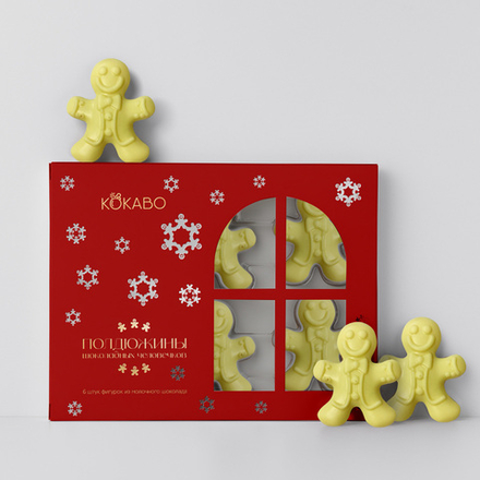 ПОЛДЮЖИНЫ шоколадных человечков (белый)