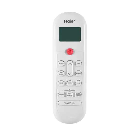 Сплит-система Haier HSU-33HPL103/R3 Coral