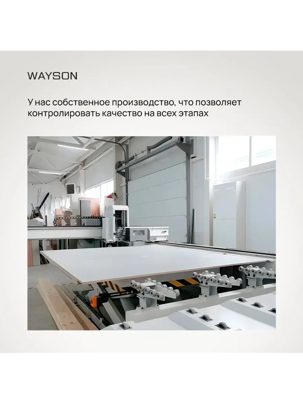 Комод для одежды кашемир 160х82x40 с дверцами Слип