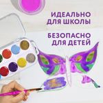 Краски акварельные ЮНЛАНДИЯ "ЮНЫЙ ВОЛШЕБНИК", медовые, 10+2 цвета (золото+серебро), круглые кюветы, пластик, 192360