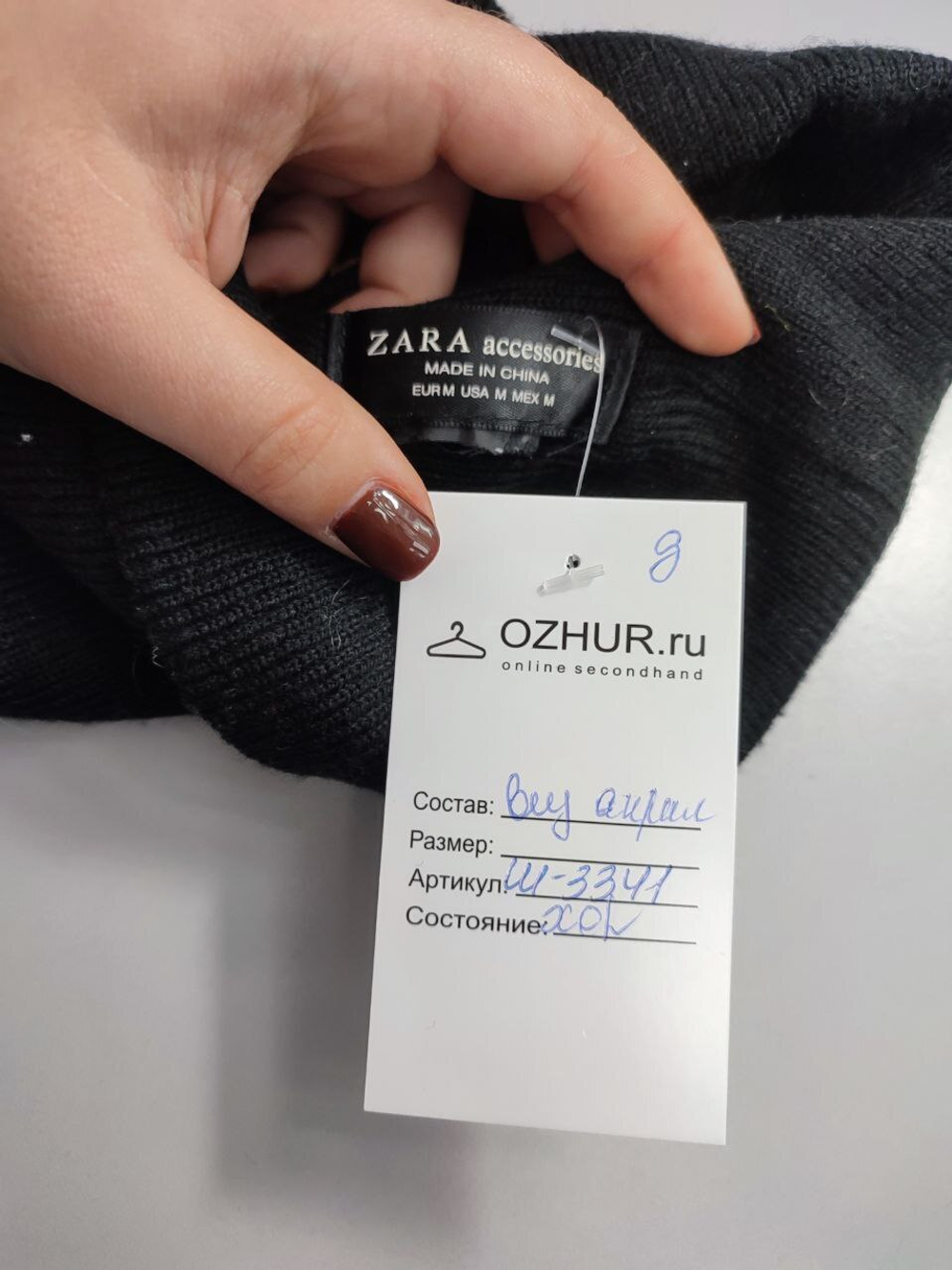 Шапка Zara с надписью
