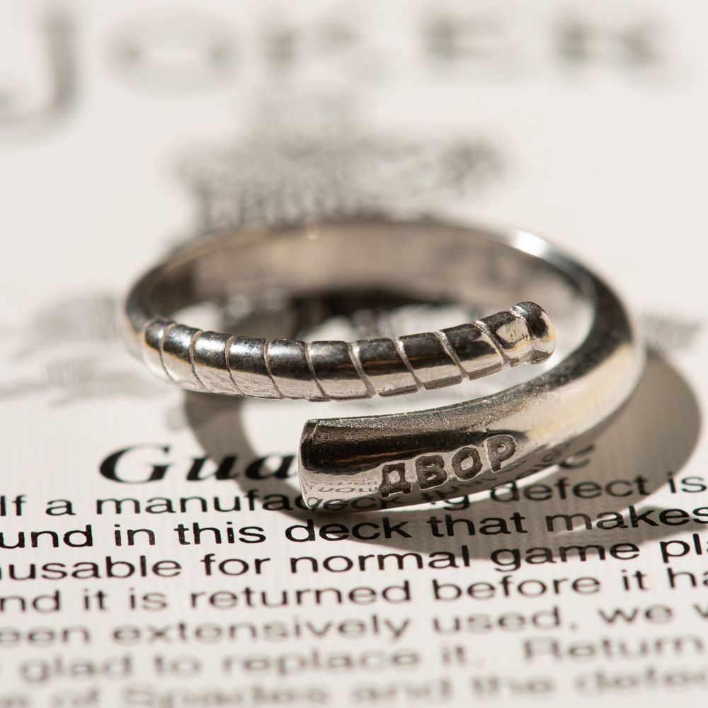 Кольцо Двор Бита