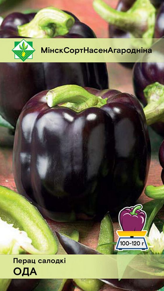 Перец &quot;Ода&quot; 10шт , Италия.