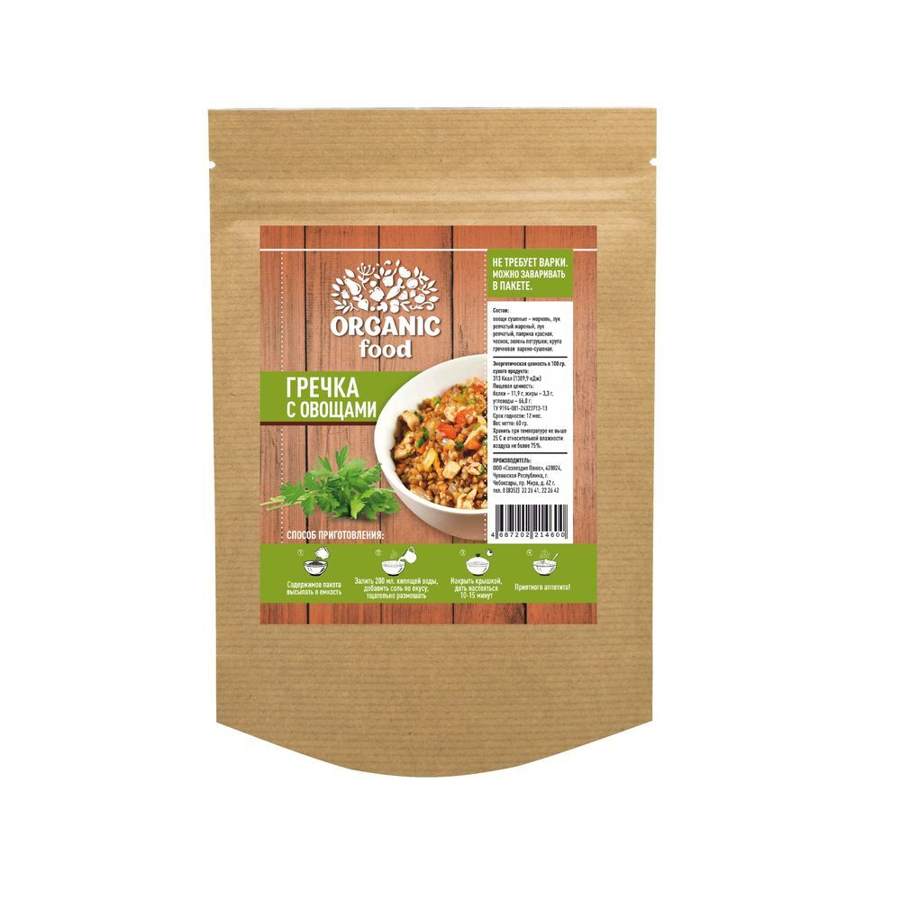 Organic Food Гречка с овощами НТВ, 60 гр