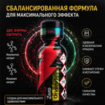 Попперс Zero Original 30 мл