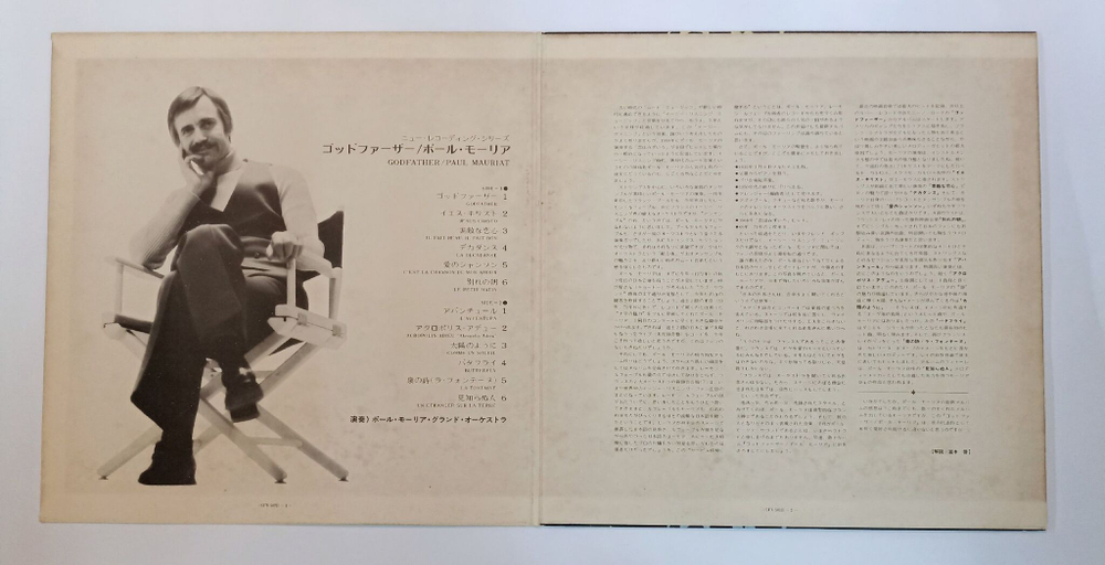 Винтажная виниловая пластинка LP Paul Mauriat Поль Мориа The Godfather (Japan 1972)