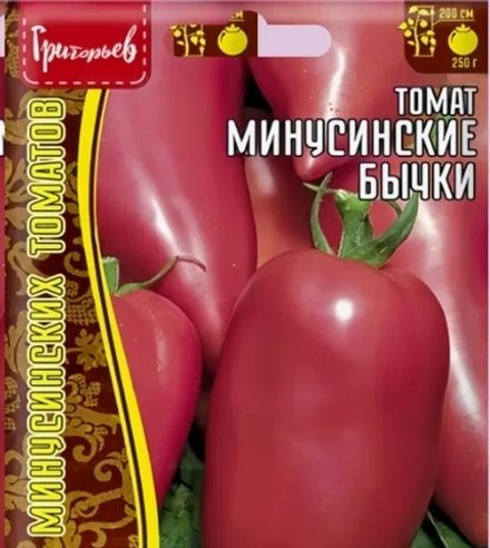 Томат Минусинские бычки