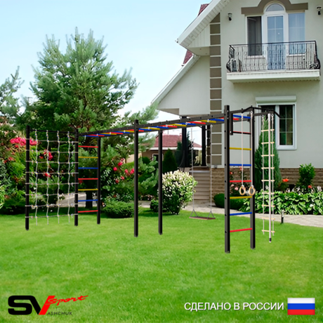 Уличная шведская стенка Sv Sport рукоход х 2 с комплектом турник прямой У53044 (Турник/Деревянные/Канат/кольца/лестница/Сетка)