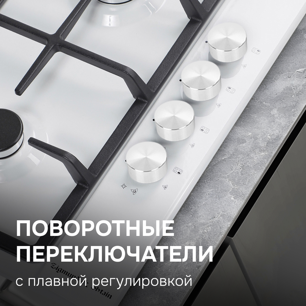 Газовая варочная панель Zigmund & Shtain GN 98.61 W