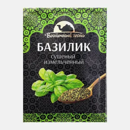 Базилик Восточный гость сушеный 10г