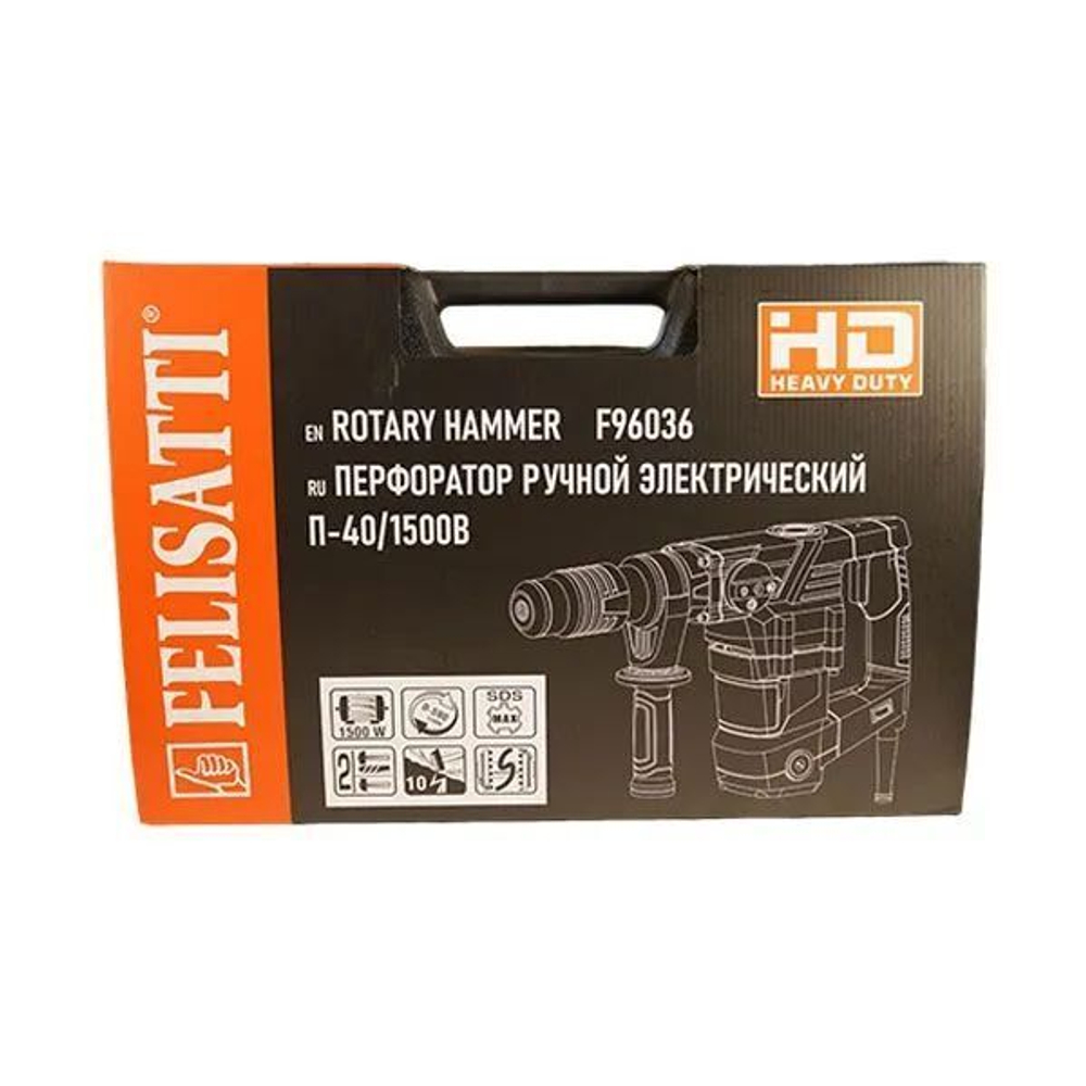 Перфоратор Felisatti П-40/1500В SDS-max (кейс, оснастка) (HD HeavyDuty) 434.5.0.10