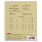 Тетрадь школьная А5 12л клетка,зеленая "Visio" (Erich Krause) микс цветов (комплект 3 шт)