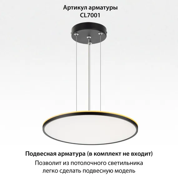 CL749601 NORMA Черный с пультом и RGB