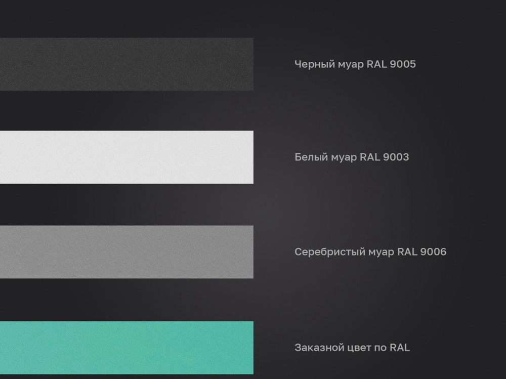 Светильник LED подвесной Ромбовидный LP85-ROMBI-300 28Вт 4000К черный 563х325х80мм DIOLUM