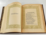 "Былины. Старинки богатырские". 1911 г.