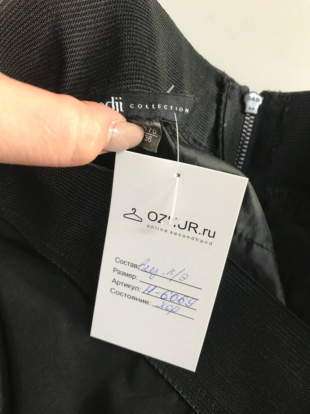 Юбка Oodji с оборками, маркировка 36, визуально 42 размер