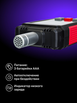 Цифровой шумомер Ermenrich Seek DS20