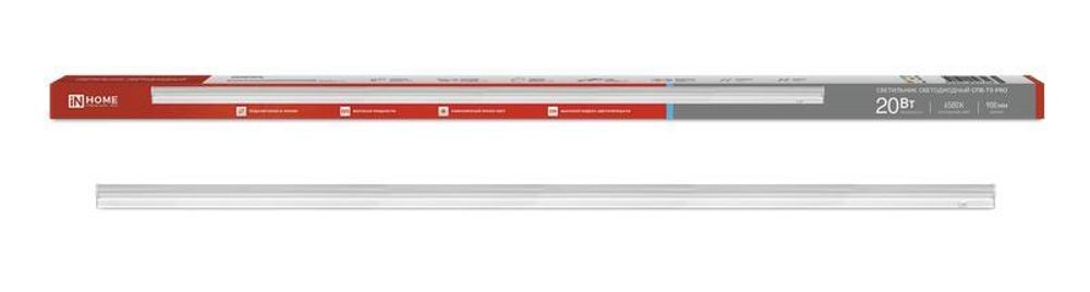 Светильник светодиодный СПБ-Т5-PRO 20Вт 6500К 2000лм 230В 900мм IN HOME 4690612051352