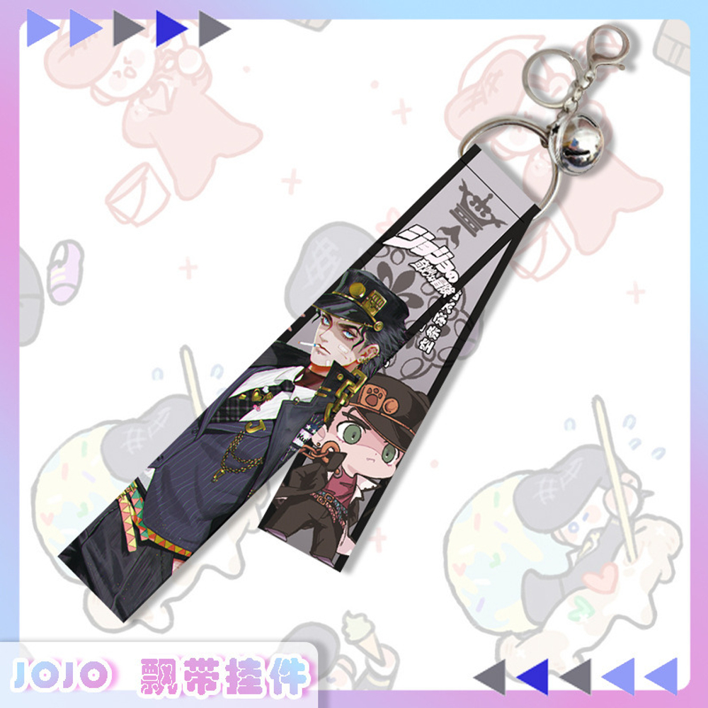 Тканевый брелок с бубенцом  "ДжоДжо / JoJo"