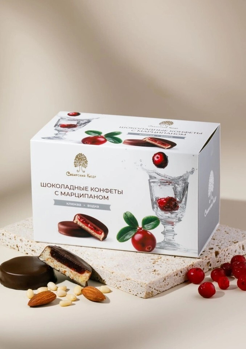 Шоколадные конфеты с марципаном / Клюква-водка / 220 г / ТМ Сибирский кедр