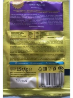 Приправы и специи набор в пакетах 18 штук и Подарок