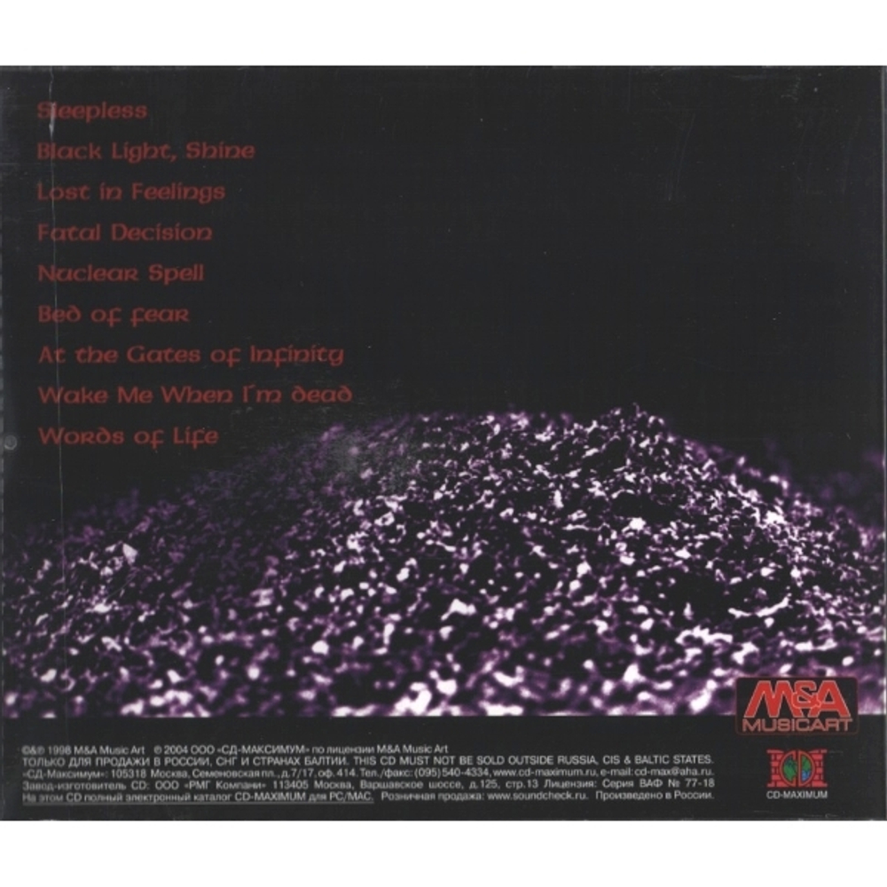 The Mist Of Avalon / Mist Of Avalon (RU)(CD)