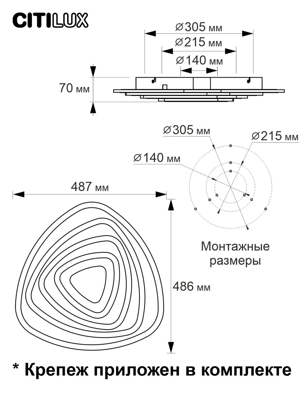 Citilux Триест Смарт CL737A34E RGB Умная люстра