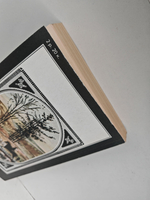 Гэбриель Конрой