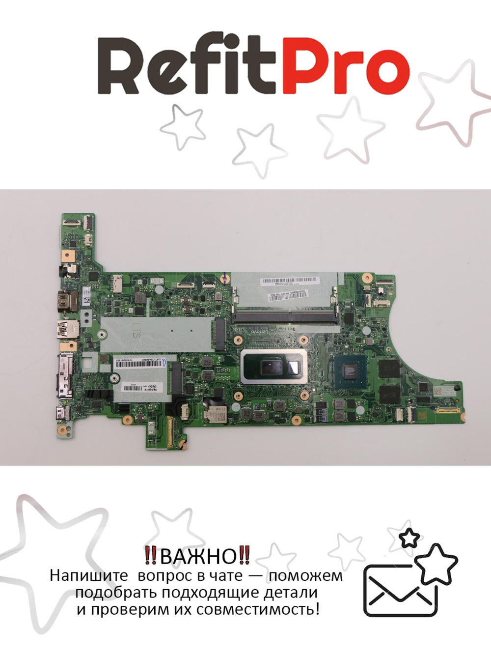 Материнская плата для ноутбука Lenovo Lenovo T570 Intel Core i7-7500 N16 NOK TPM2=Y AMT=N (01YT402), оригинал