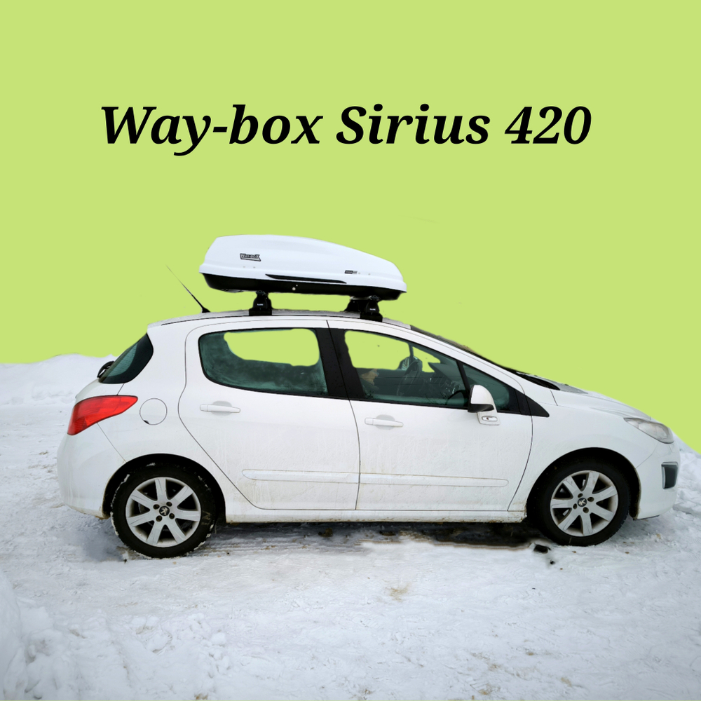 Автобокс Way-box Sirius 420 на Peugeot 308 хетч