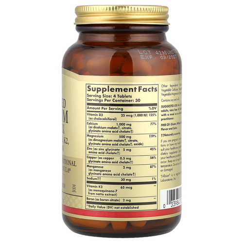 Solgar, улучшенный комплекс кальция с витаминами D3, K2, цинком, бором, 120 таблеток